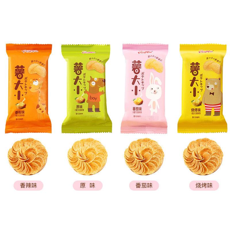 阿婆家的薯大小薯片原味零食整箱大礼包小吃休闲散装食品