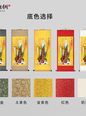 太上老君画像挂画太清道德天尊老子神像中堂卷轴客厅玄关装饰丝绸