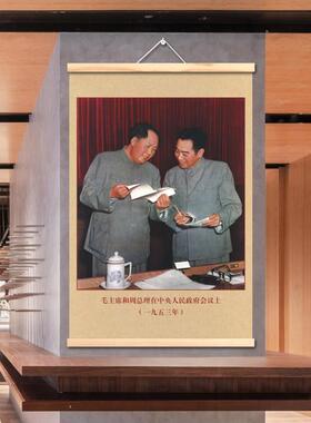 毛爷爷客厅沙发背景墙装饰画玄关装饰挂画客厅挂画客厅玄关装饰画