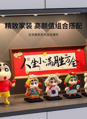 胖虎入户玄关电视柜装饰品摆件客厅轻奢高档餐边鞋柜乔迁新居礼物