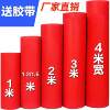 Red carpet one-time wedding wedding red stage commercial opening shop door with words festive supplies