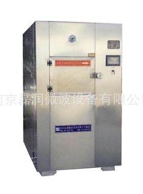 厂家供应微波真空冷冻干燥箱LRWZ-L-W型水果蔬菜冷冻真空干燥机