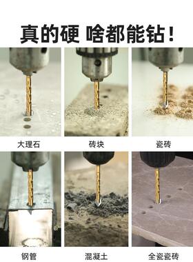 瓷砖打孔钻头专用合金三角钻混凝土玻璃钻头大全高硬度四刃霸王钻