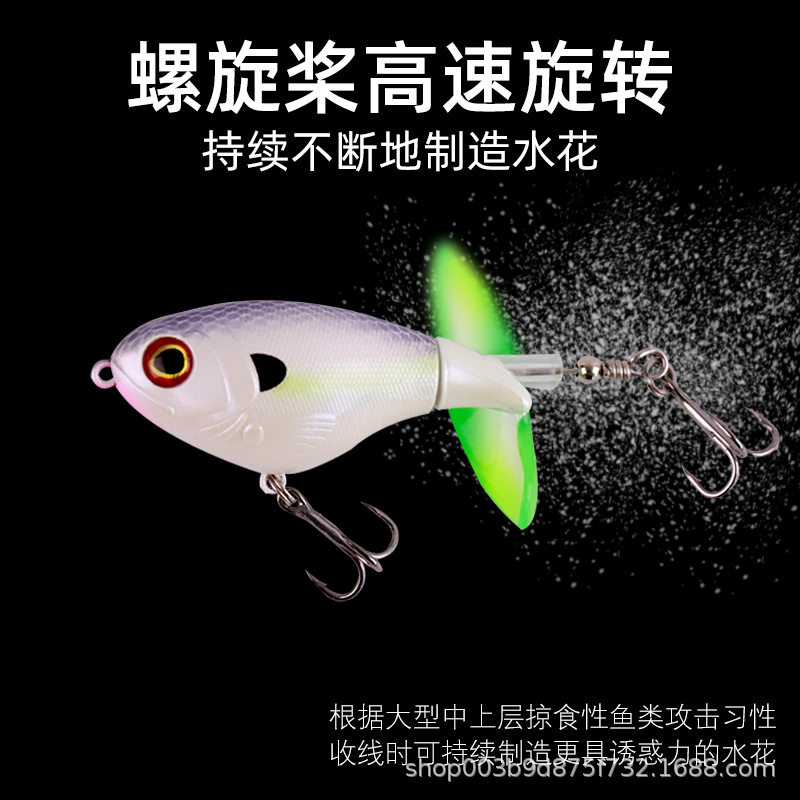 新款拖拉机路亚饵远投路亚假饵浮水铅笔水面系螺旋桨淡水翘嘴鲈鱼,淘宝优惠券,粉丝福利购,淘宝优惠卷