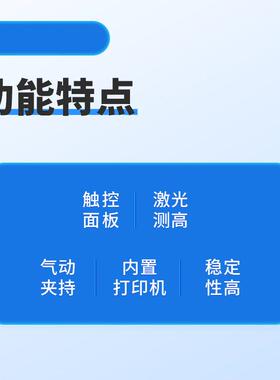 织物涨破强度测试仪纺织品塑料测试拉伸涨破纺布胀破力试验力搏仕