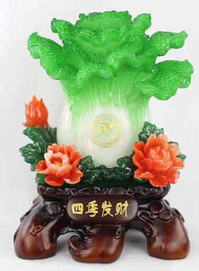 玉白菜摆件家居装饰工艺品摆设客厅玄关店铺开业礼品