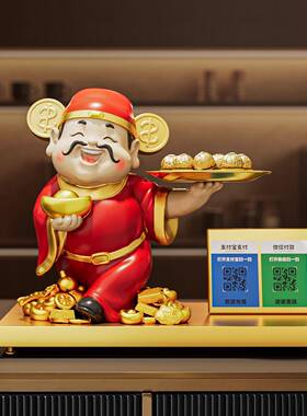 件财神爷摆钥匙收玄关250730-0办室店铺前台桌公面摆放纳开业礼品
