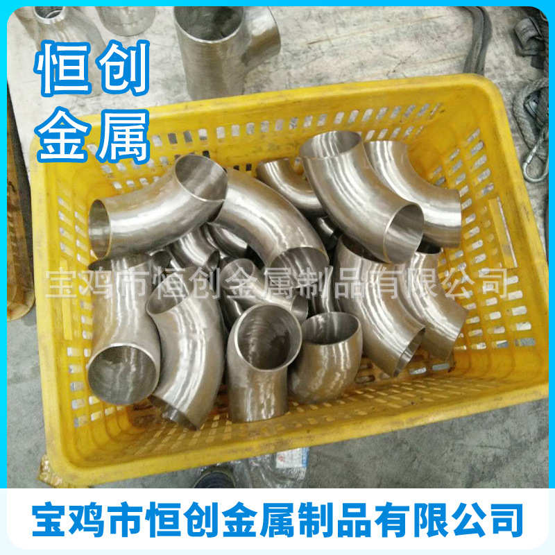耐腐蚀大口径钛合金管件，钛弯头，钛管件，大口径加供工应 - 图0