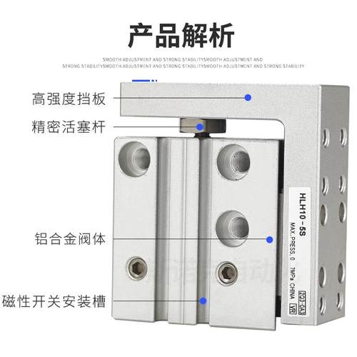 精密滑台导轨气缸HLH6/10/16/20*5X10X15X20X25X30X40X50X60S侧轨 - 图0