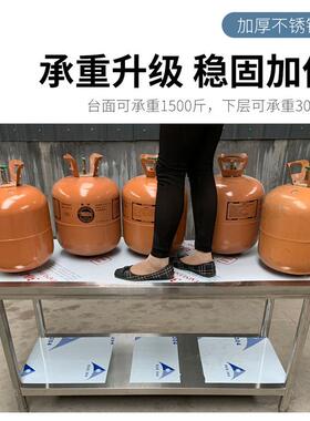 不锈钢柜子厨房商用操作台酒店用品工作台专用台子设备打荷台桌案