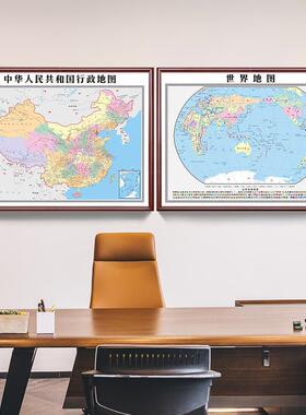 网红定世界中国办图挂图大尺画制寸会议室公室地装饰高清书房挂画