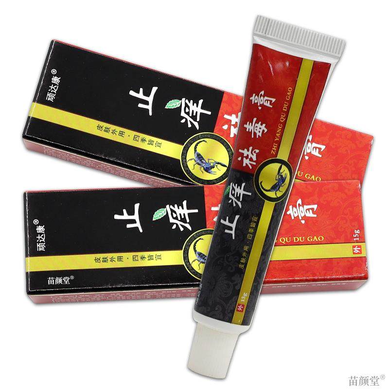 【天猫正品】 顽达康止痒祛毒膏 拔毒断痒草本抑菌软膏,淘宝优惠券,粉丝福利购,淘宝优惠卷