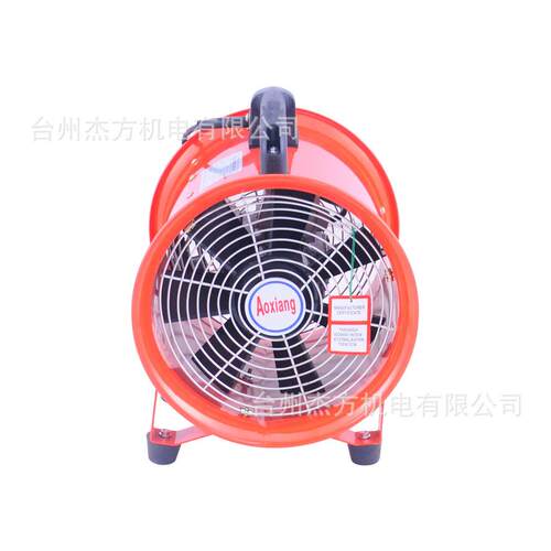 手提风机SHT-12寸船用手提式轴流通风机36v便捷式轴流风机 - 图3