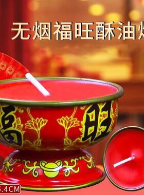 伴手礼酥油蜡烛蜡烛批发装饰摆件