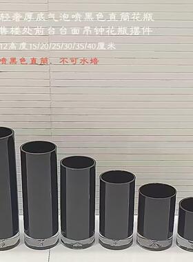 现代轻奢厚底气泡喷黑色直筒花瓶摆件售楼处前台台面吊钟花瓶摆件