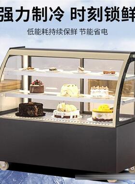 蛋糕柜689直水果桌面柜保鲜柜商用甜品展示台西点冷藏柜风角冷式