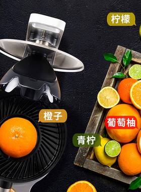拓汁商用电动压杆橙机全铝式机身压力感应赞橙子柠檬葡萄柚榨772