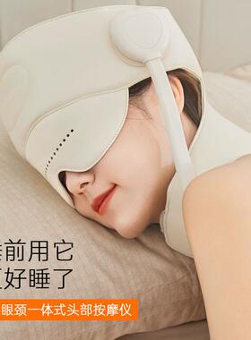 正品头动部按摩器助睡眠电动皮头颈部眼部按摩帽揉捏仪热敷全自送