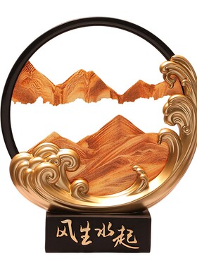 家居装饰沙漏摆件高级感摆台客厅办公桌面治愈3D立体流沙画装饰品