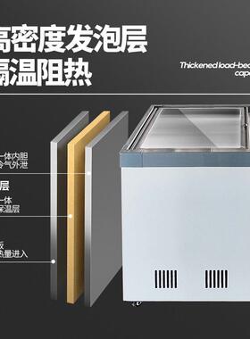 冰沙柜绿豆沙冰柜展示柜卧式冷柜商用便利店保鲜冷藏设备