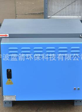 热处理油烟净化器油雾过滤器商用厨房餐饮食堂静音环保净化设备