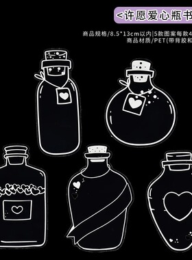diy幼儿园树叶其他DIY饰品配件