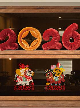 马年新年装饰2026福字场景氛围布置商场店铺活动美陈摆件背景装扮