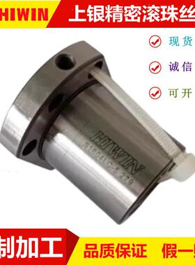 4R25-25S2-DFSH-0.05滚珠丝杆R25-25上银丝杠螺母7K0026B1