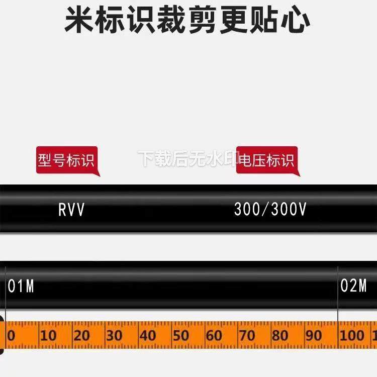 多芯RVV国标讯号线2345678 10-16芯控制缆0.3 0.5 0.75 1 1.5平方,淘宝优惠券,粉丝福利购,淘宝优惠卷
