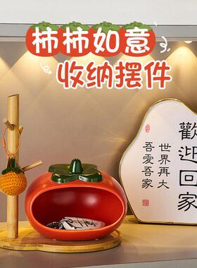 入户玄关钥匙收纳摆件盒进门口装饰品轻奢高档酒柜置物架现代家居