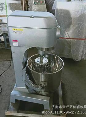 小型和面机打蛋机商用绞面机和蛋糕面机不锈钢多功能和面机