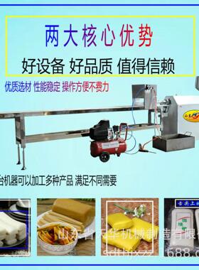 流水线特色全自动年糕机 饵块米豆腐机品质保证