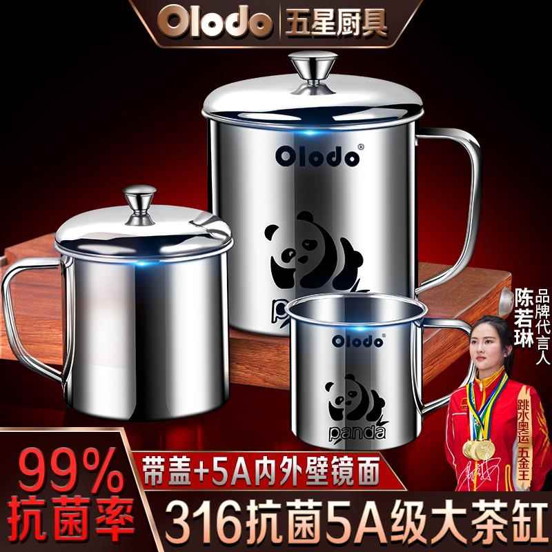 食品级316不锈钢水杯茶水分离泡茶杯带盖口杯老式茶缸大容量杯子 - 图0