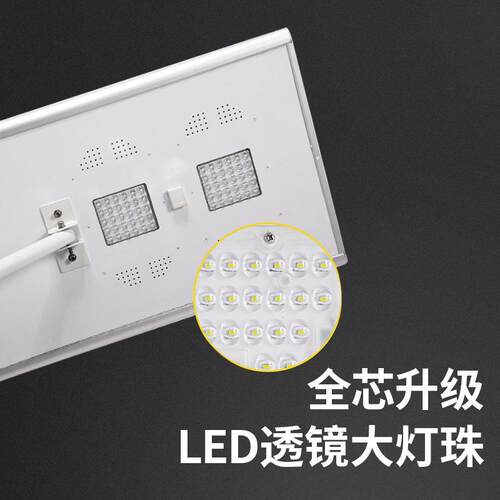 一体化路灯庭院灯户外照明亮化工程新农村小区路灯具 - 图2