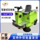 ອຸດສາຫະກໍາການຂັບລົດ sweeper ໄຟຟ້າໂຮງງານຜະລິດພື້ນທີ່ທຸລະກິດການກໍ່ສ້າງກອງປະຊຸມ basement sweeper ຂັບລົດ sweeper ໄຟຟ້າ
