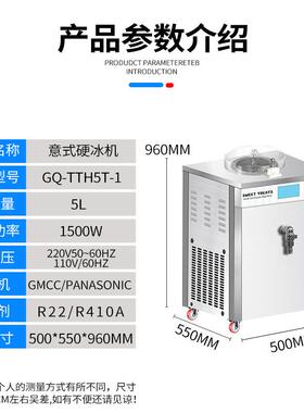 吉质硬冰淇淋机台立式硬冰机挖球雪糕机各种插头110V可做速冻急冻