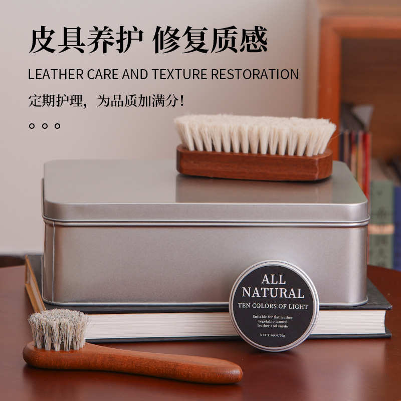 花梨木白马毛刷貂油绵羊油皮革护理9件套鞋油鞋刷清洁保养护理 - 图1