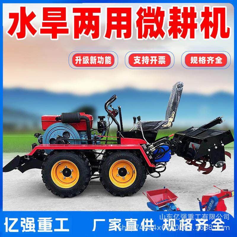 Crawler-type ride-on micro-tiller, small four-wheel drive field orchard greenhouse, ditching, sowing, weeding, agricultural rotary tiller