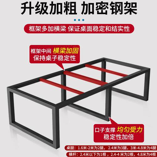 会议桌长桌简约现代长条桌子工作台小型办公室长方形洽谈桌椅组合 - 图1