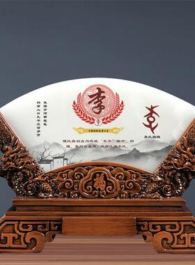 天然玉石屏风百家姓摆件办公室桌面商务开业乔迁姓氏礼品