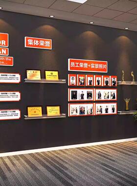 荣誉墙展示架装饰团队员工风采照片布置办公室司文化企业学校专利