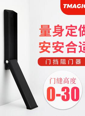 阻门器门吸门挡门塞门挡入户门防撞防关门免打孔新款化妆室防风