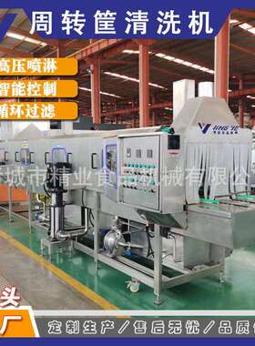大型塑料蛋托清洗吹干机不锈钢鸡蛋筐洗筐机蛋糕盘子清洗机