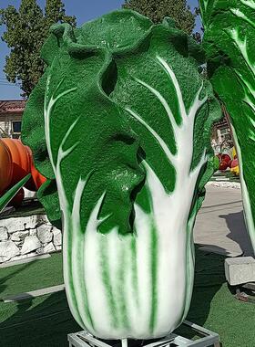 户外蔬菜玻璃钢雕塑仿真大白菜农场旅游景区园林广场街道雕塑摆件