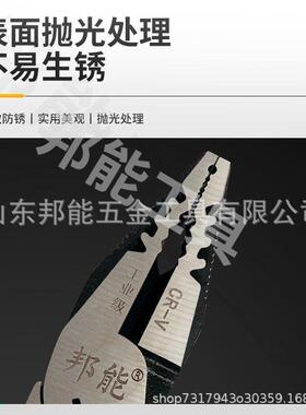 省力硌钒钢8寸多功能钢丝钳汽修家用9寸多功能钢丝钳电工手工钳子
