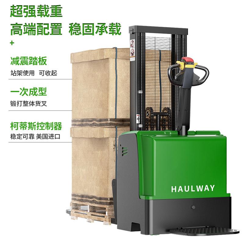 站式厂全电动前移堆高驾堆垛仓储搬运车升142高叉降机库托盘设备 - 图1