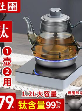纯钛烟灰色玻璃全自动底部上水烧水壶玻璃保温抽水一体泡茶快煮壶