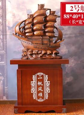 一帆风顺帆船摆件饭店公司开 业大吉 摆件招财落地客厅工艺礼品摆