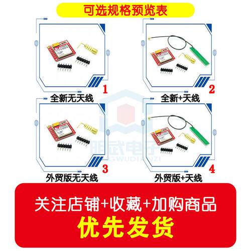 SIM800L GPRS转GSM模组 microSIM卡转接开发板 - 图3