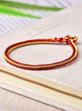 本命年红绳红绳手链手链编织手链